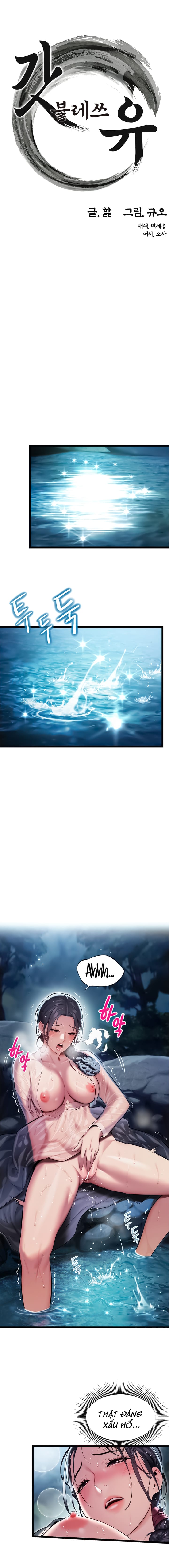 Ân Huệ Trời Ban! - Chap 4 - Trang 7