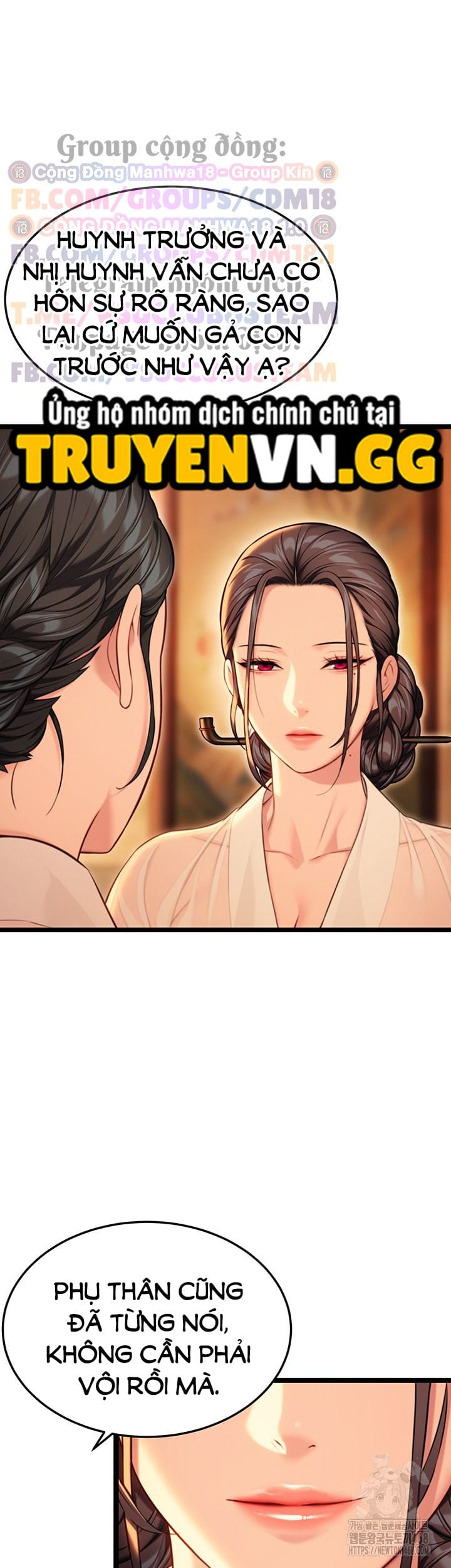Ân Huệ Trời Ban! - Chap 40 - Trang 17