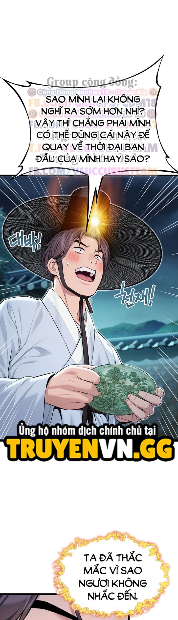 Ân Huệ Trời Ban! - Chap 40 - Trang 37