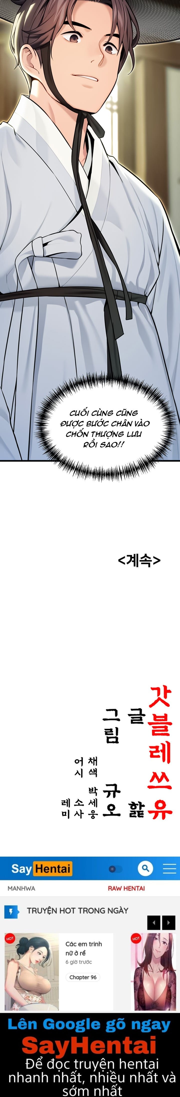 Ân Huệ Trời Ban! - Chap 41 - Trang 23