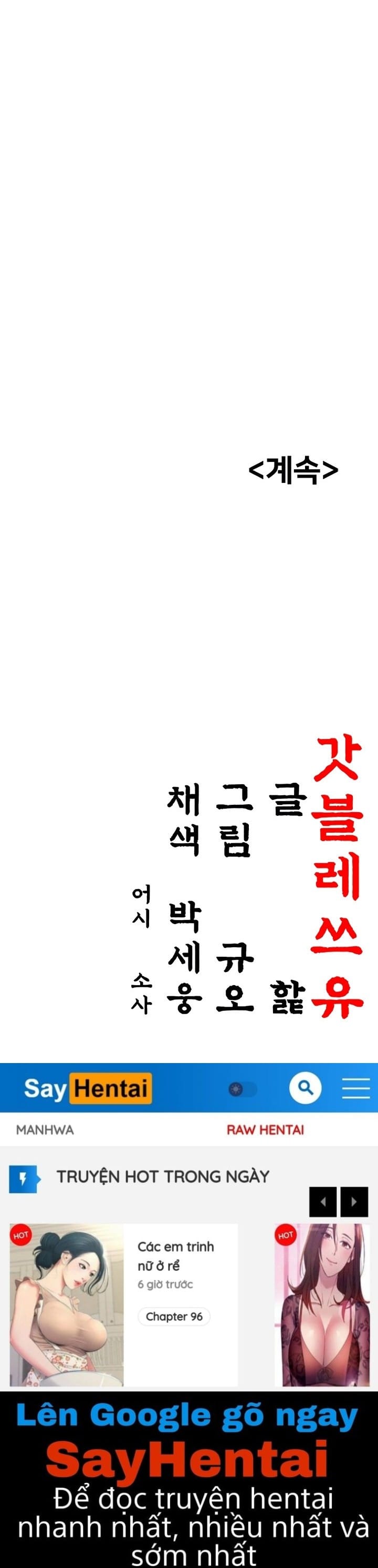 Ân Huệ Trời Ban! - Chap 52 - Trang 25