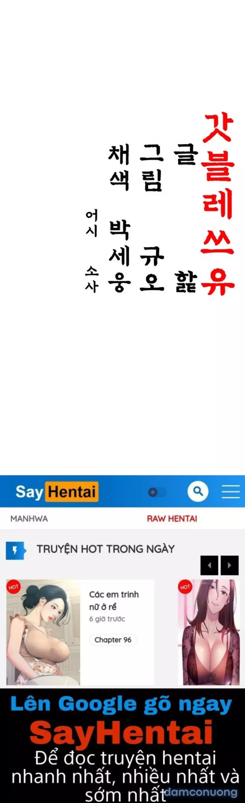 Ân Huệ Trời Ban! - Chap 59 - Trang 20