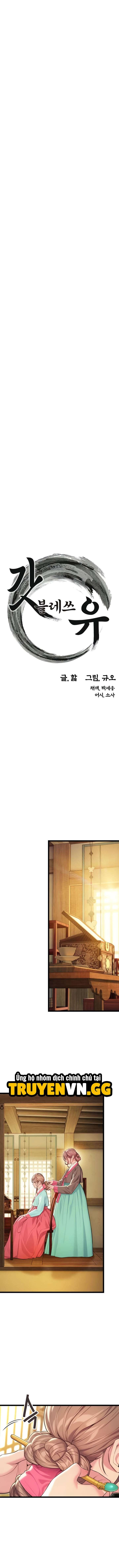 Ân Huệ Trời Ban! - Chap 63 - Trang 5