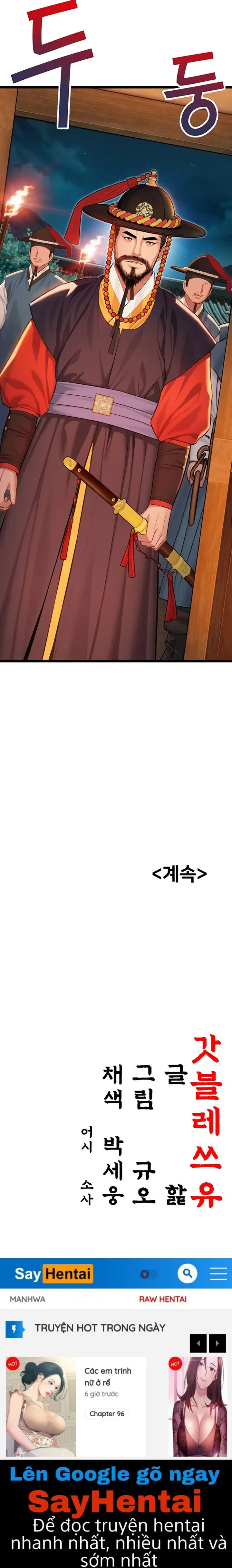 Ân Huệ Trời Ban! - Chap 66 - Trang 16