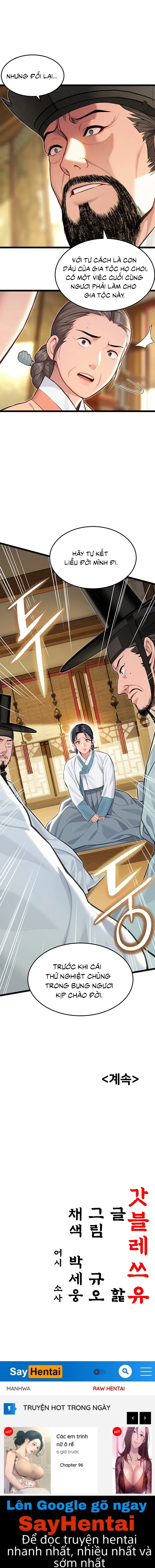 Ân Huệ Trời Ban! - Chap 71 - Trang 18