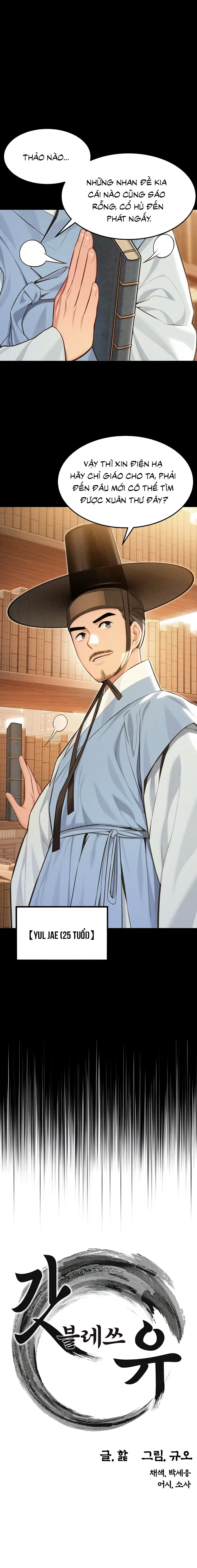 Ân Huệ Trời Ban! - Chap 73 - Trang 3