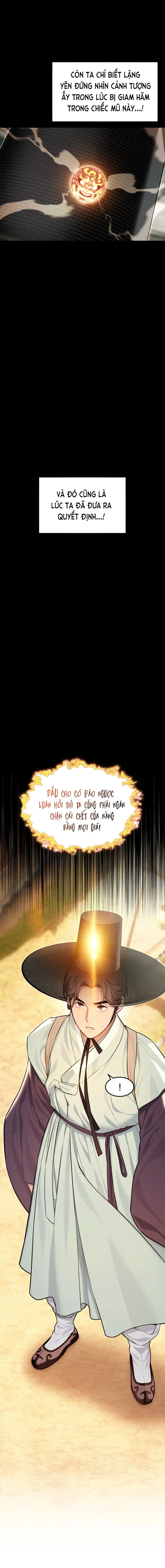 Ân Huệ Trời Ban! - Chap 74 - Trang 5