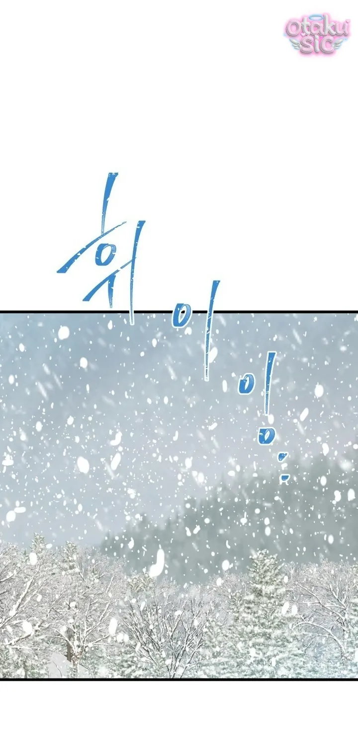 Ẩn Sau Cách Rừng - Chap 1 - Trang 110