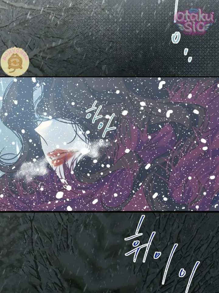 Ẩn Sau Cách Rừng - Chap 1 - Trang 3