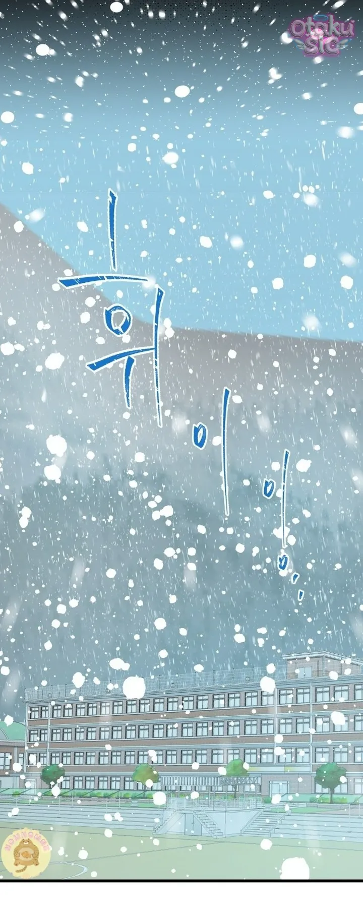 Ẩn Sau Cách Rừng - Chap 1 - Trang 81