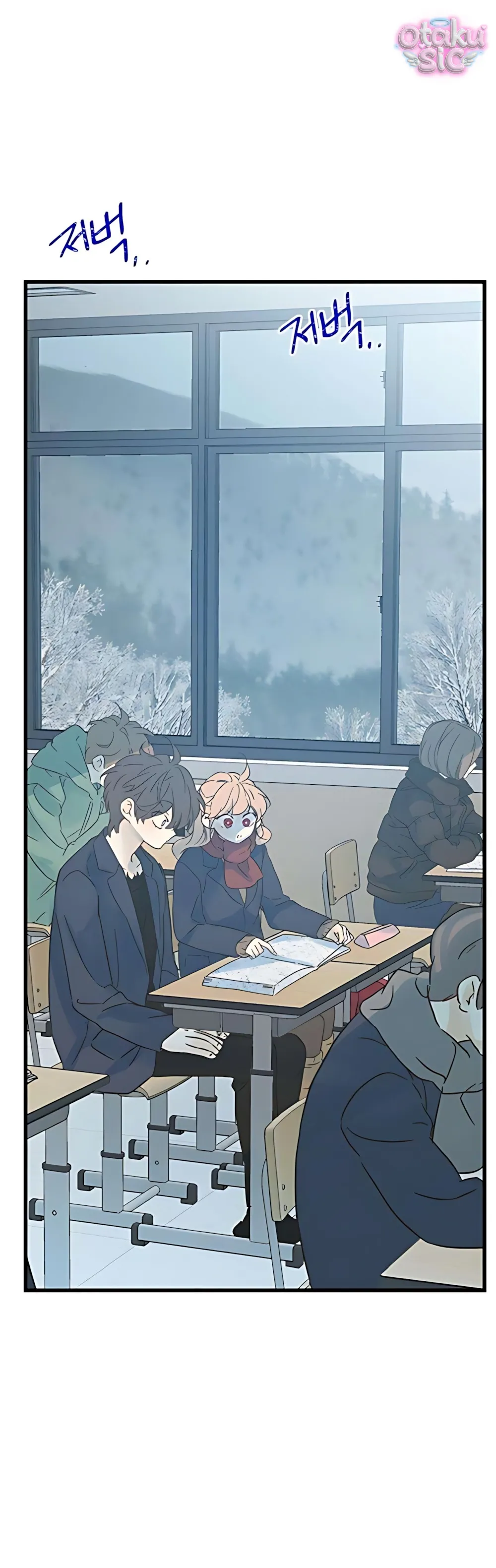 Ẩn Sau Cách Rừng - Chap 12 - Trang 4