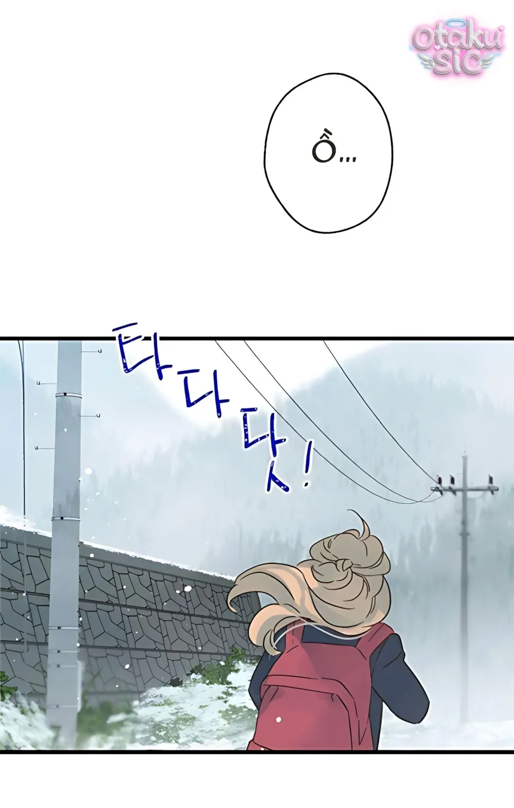 Ẩn Sau Cách Rừng - Chap 12 - Trang 53