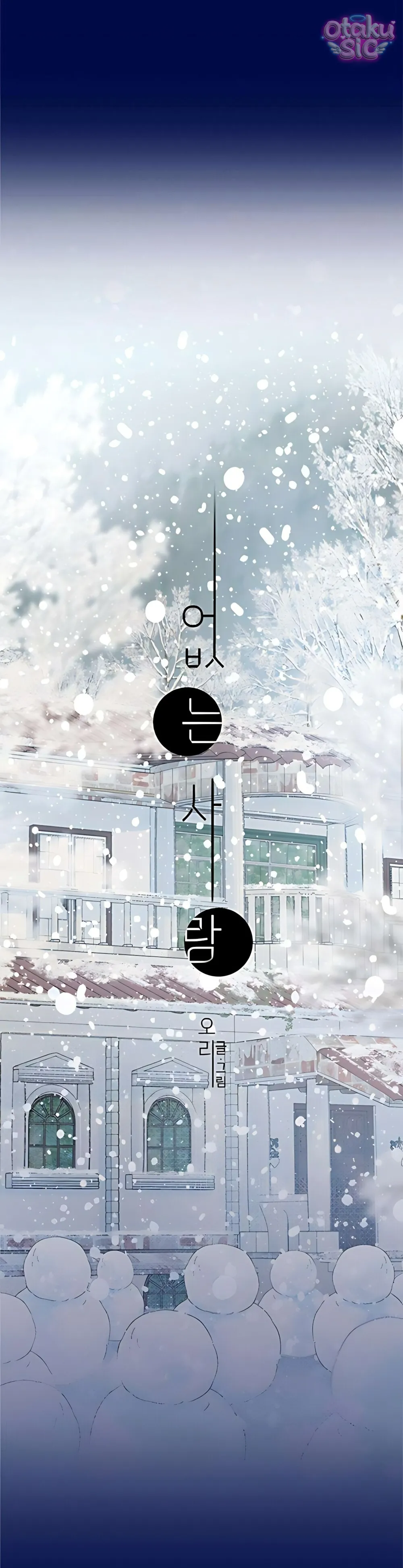 Ẩn Sau Cách Rừng - Chap 15 - Trang 19
