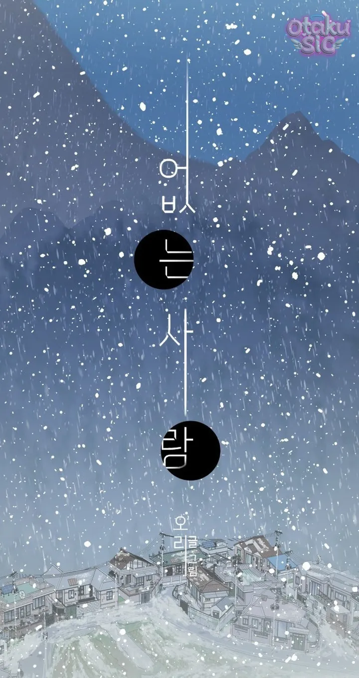 Ẩn Sau Cách Rừng - Chap 2 - Trang 6