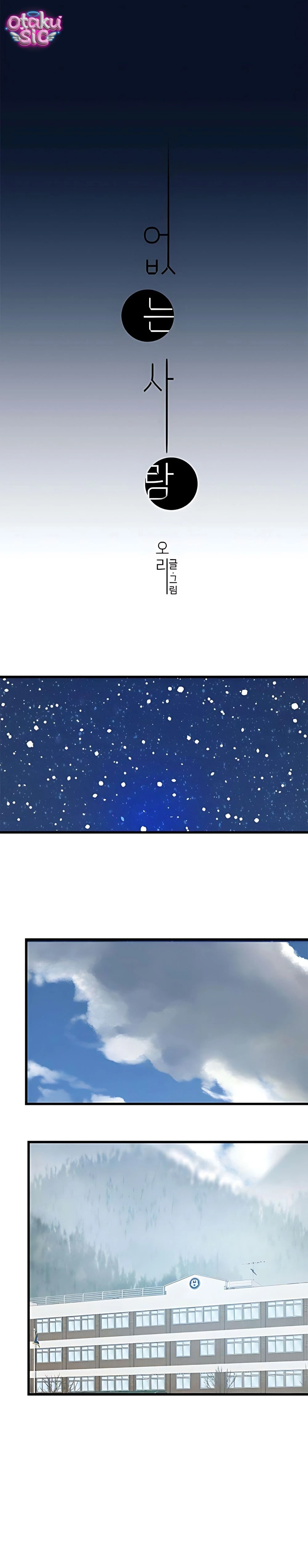 Ẩn Sau Cách Rừng - Chap 21 - Trang 8