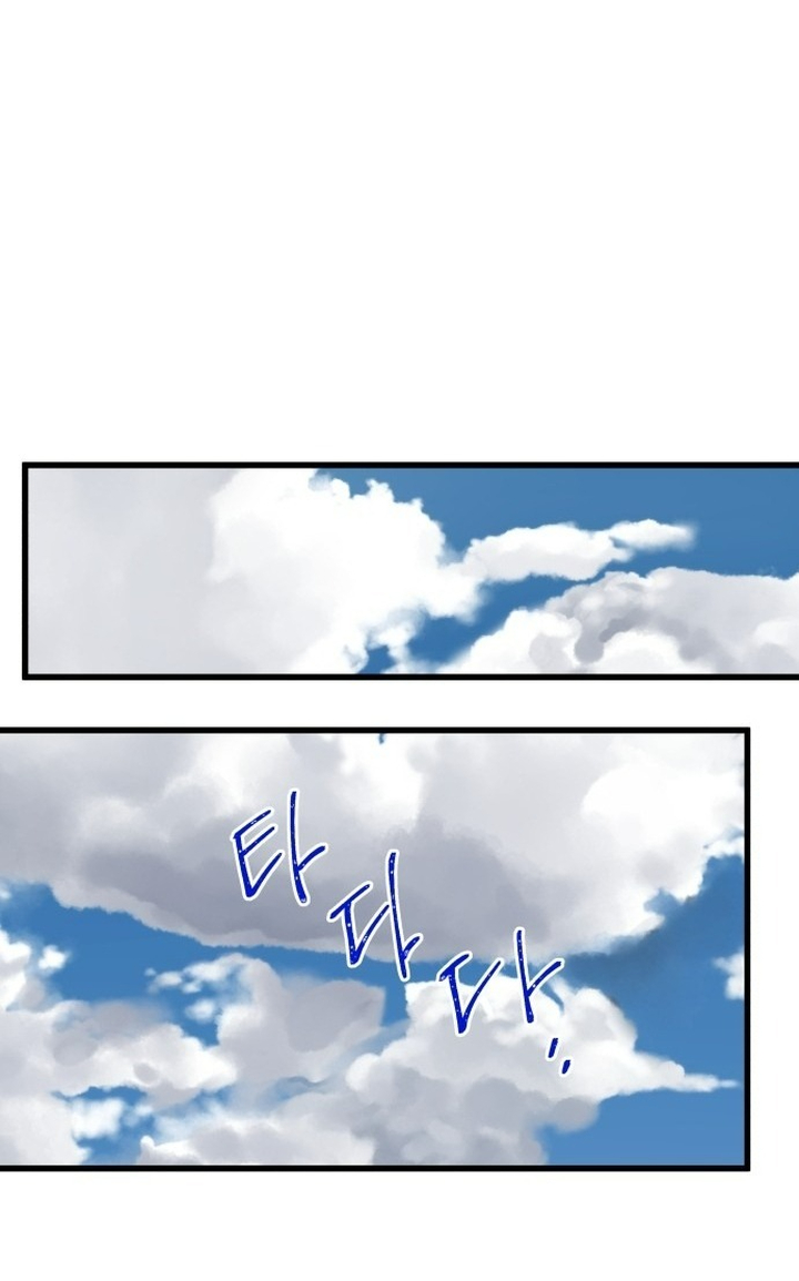 Ẩn Sau Cách Rừng - Chap 3 - Trang 39
