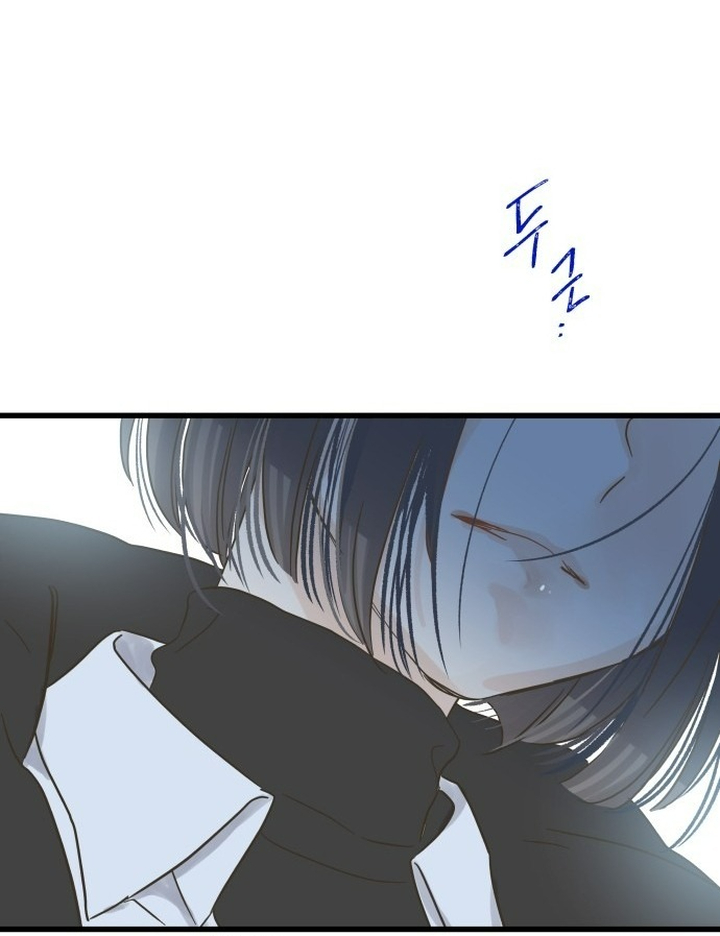 Ẩn Sau Cách Rừng - Chap 3 - Trang 62