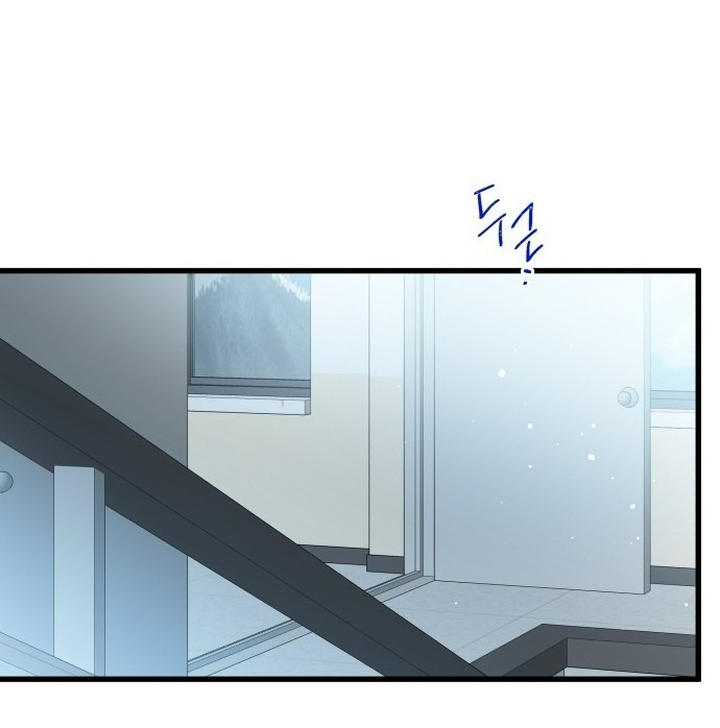 Ẩn Sau Cách Rừng - Chap 3 - Trang 77