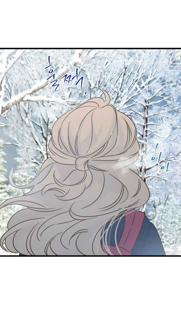 Ẩn Sau Cách Rừng - Chap 3 - Trang 100