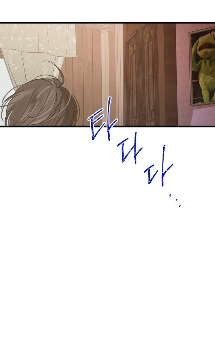 Ẩn Sau Cách Rừng - Chap 4 - Trang 80