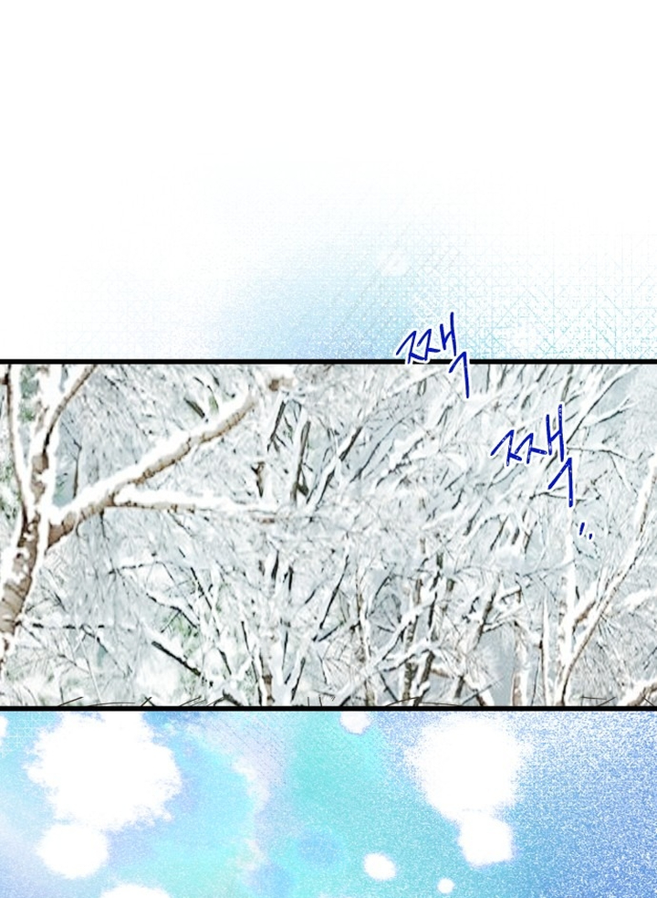 Ẩn Sau Cách Rừng - Chap 4 - Trang 83