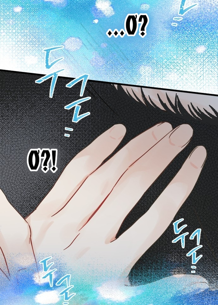 Ẩn Sau Cách Rừng - Chap 4 - Trang 86