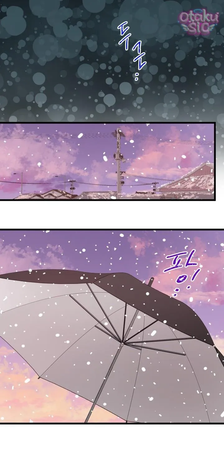 Ẩn Sau Cách Rừng - Chap 6 - Trang 37