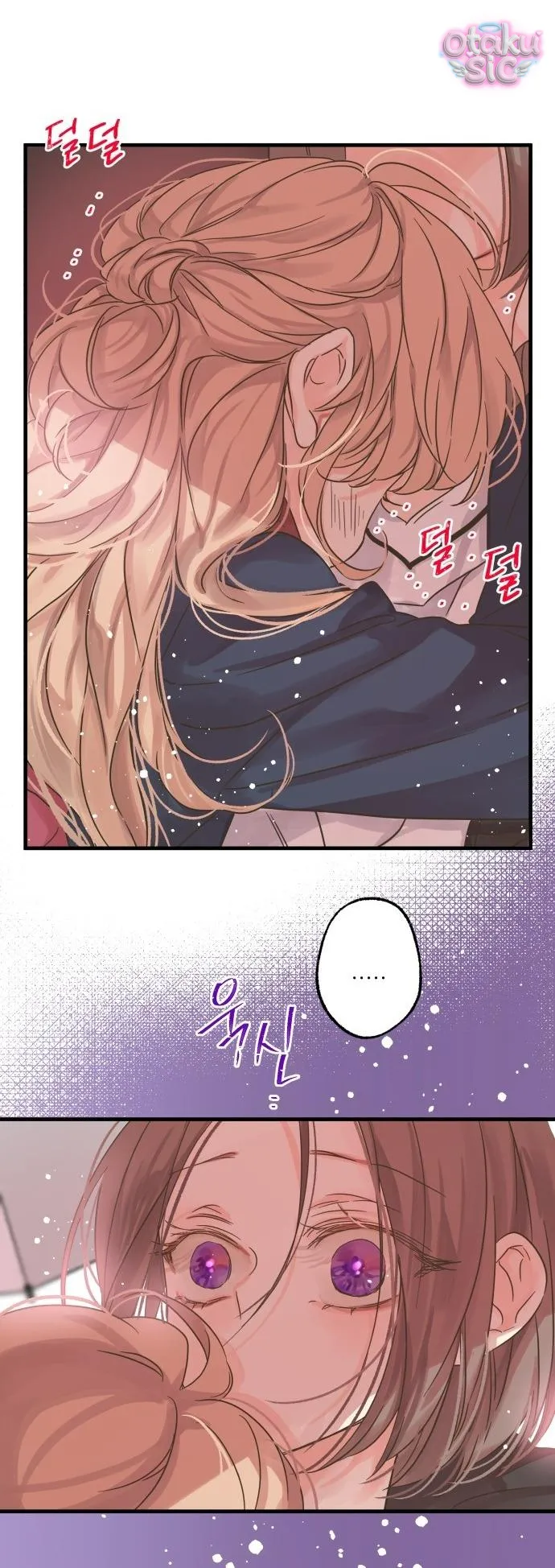 Ẩn Sau Cách Rừng - Chap 7 - Trang 15