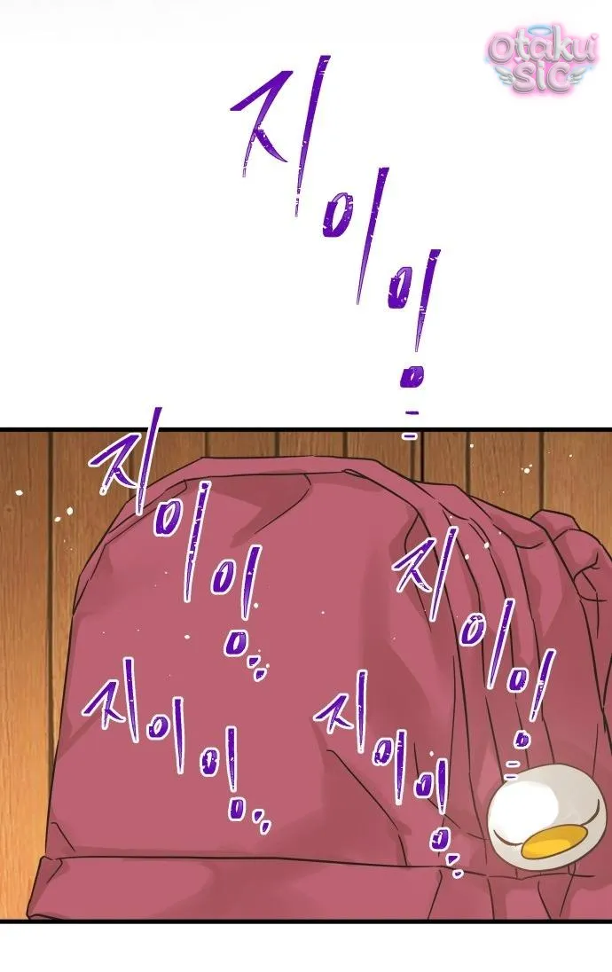 Ẩn Sau Cách Rừng - Chap 7 - Trang 39