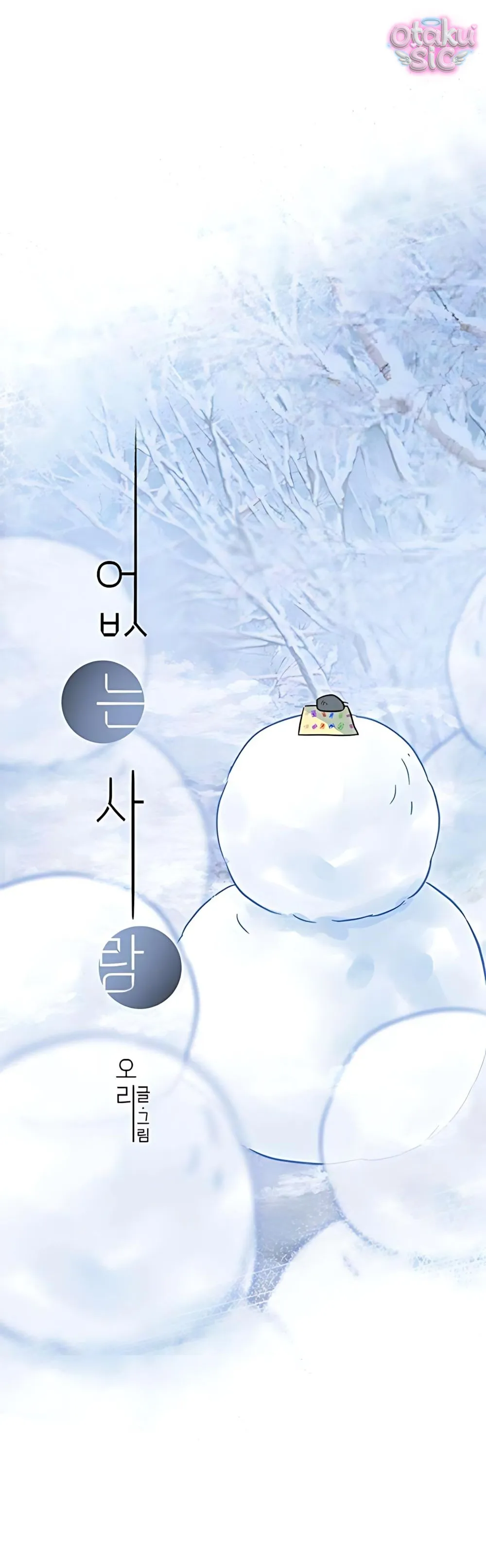 Ẩn Sau Cách Rừng - Chap 9 - Trang 28