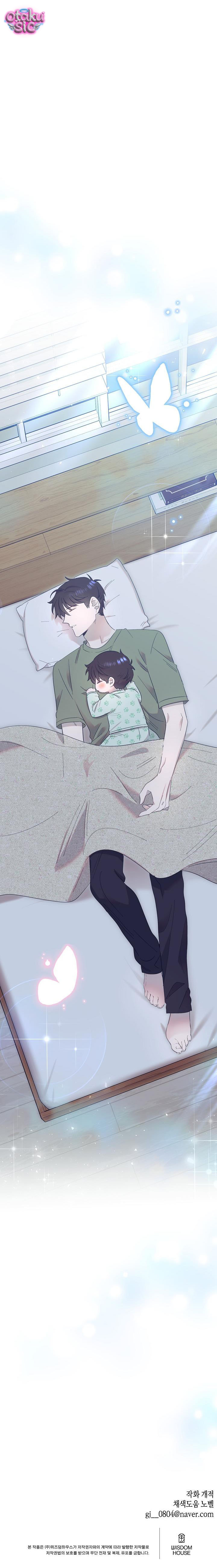 Anh Ơi, Em Có Dễ Thương Không? - Chap 6 - Trang 12