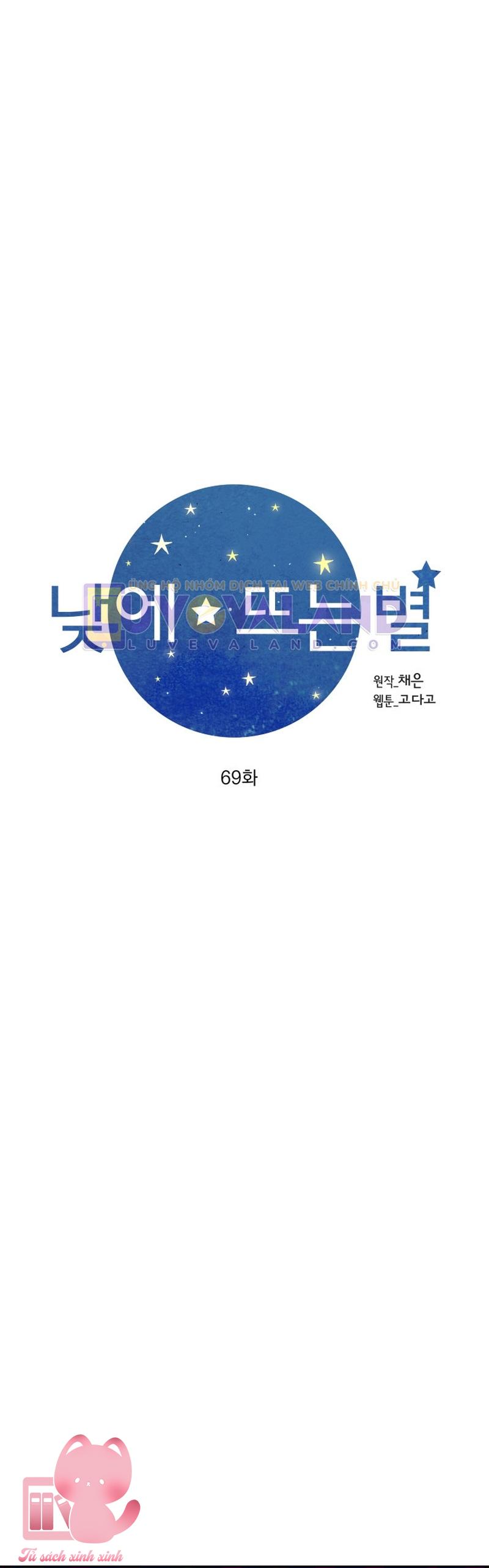 Ánh Sao Ban Mai - Chap 69 - Trang 28