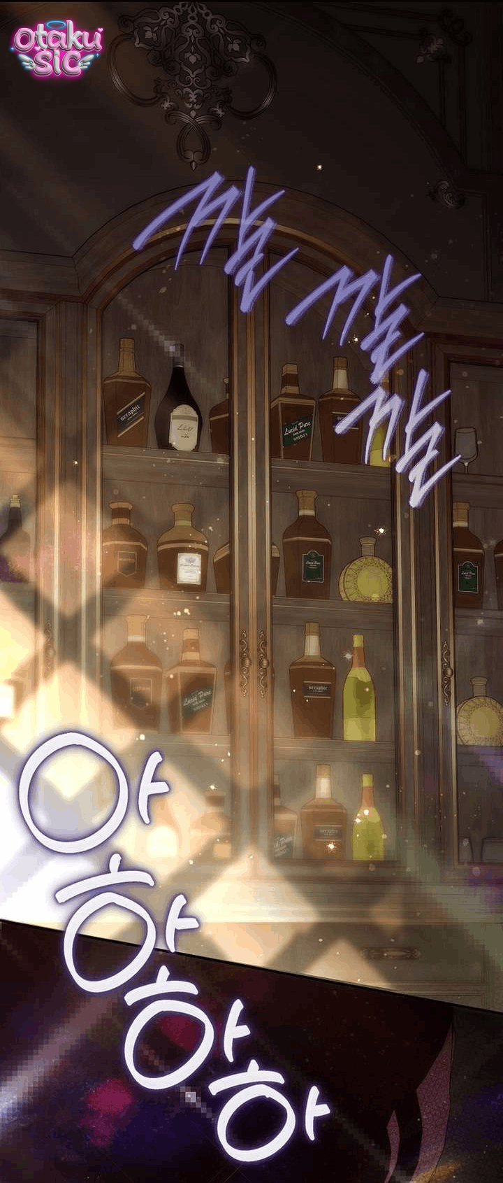 Anh trai bạo quân là quà tặng kèm - Chap 1 - Trang 1