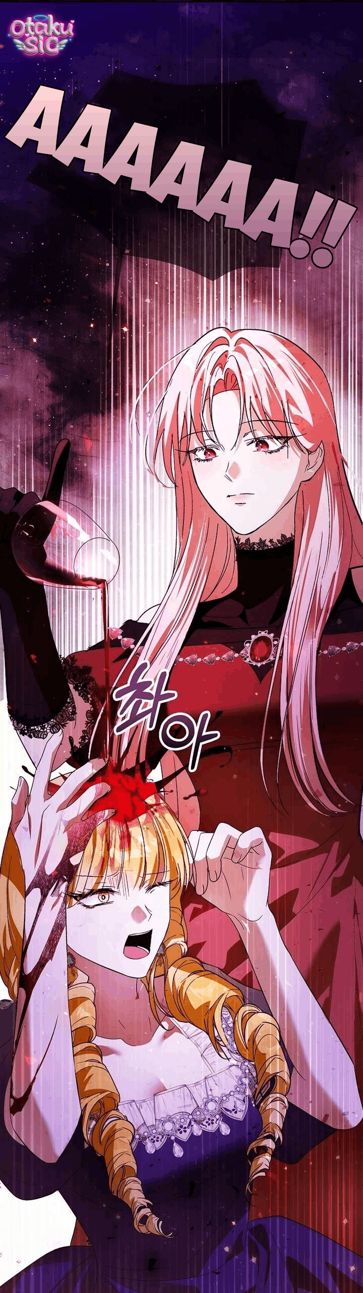 Anh trai bạo quân là quà tặng kèm - Chap 1 - Trang 13