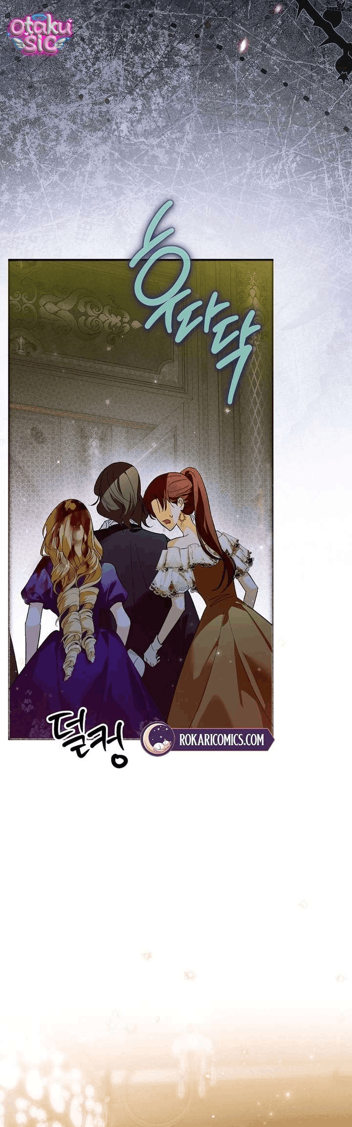 Anh trai bạo quân là quà tặng kèm - Chap 1 - Trang 21