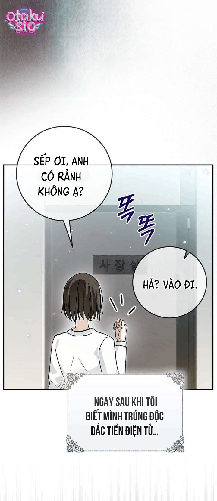 Anh trai bạo quân là quà tặng kèm - Chap 1 - Trang 31