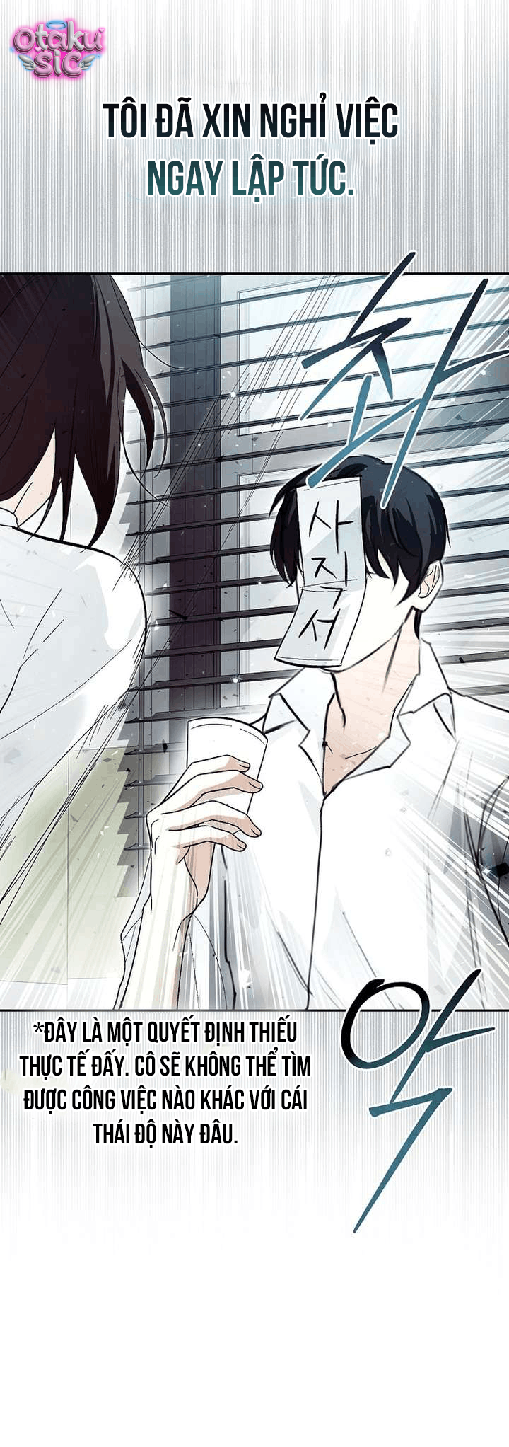 Anh trai bạo quân là quà tặng kèm - Chap 1 - Trang 32