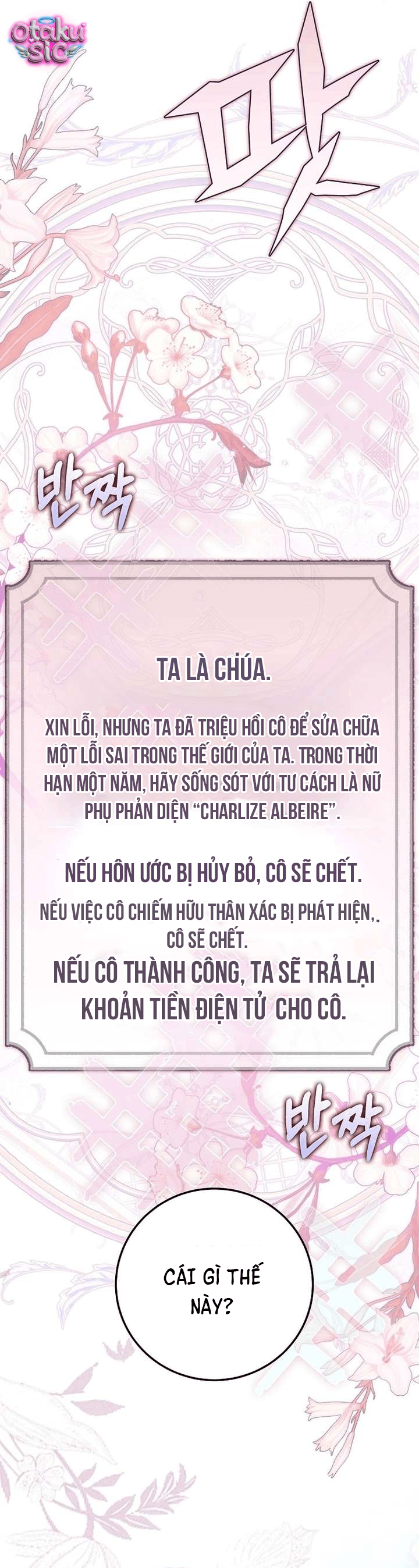 Anh trai bạo quân là quà tặng kèm - Chap 1 - Trang 37