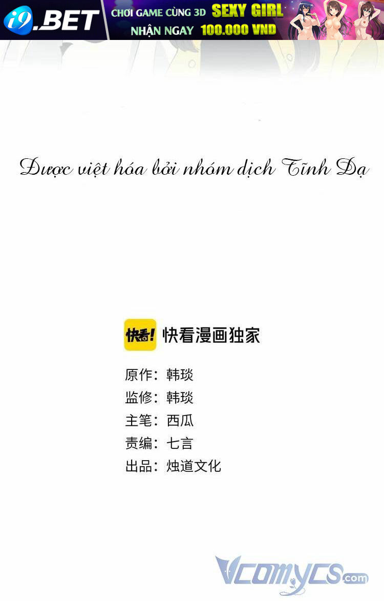 Anh Trai Tôi Đến Từ Núi Sâu - Chap 1 - Trang 2