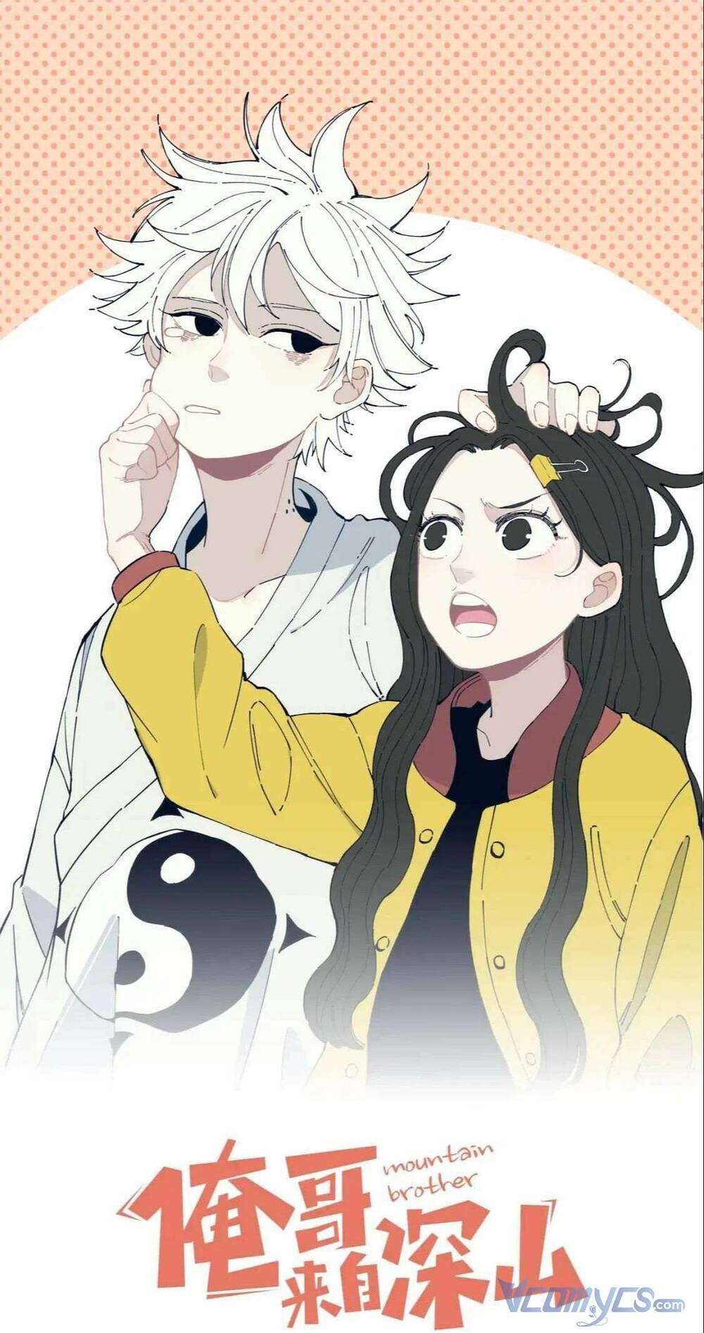 Anh Trai Tôi Đến Từ Núi Sâu - Chap 20 - Trang 1