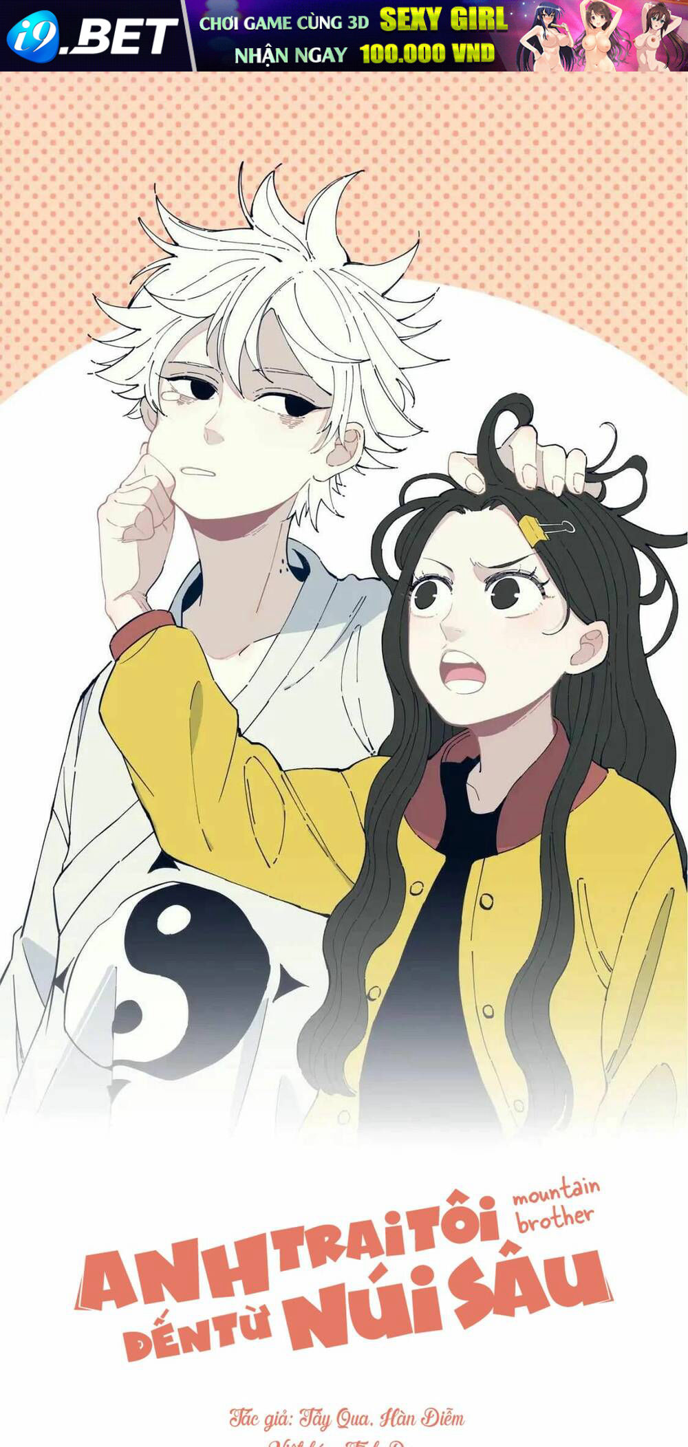 Anh Trai Tôi Đến Từ Núi Sâu - Chap 25 - Trang 1