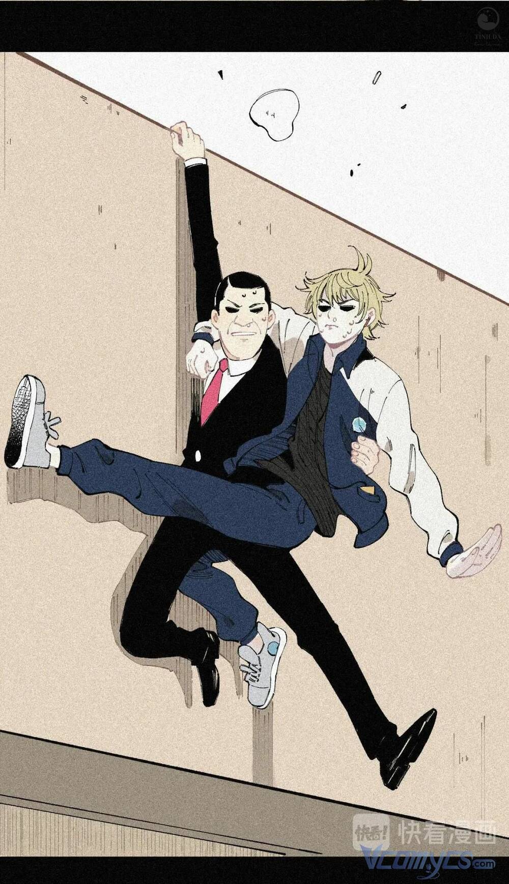 Anh Trai Tôi Đến Từ Núi Sâu - Chap 28 - Trang 16
