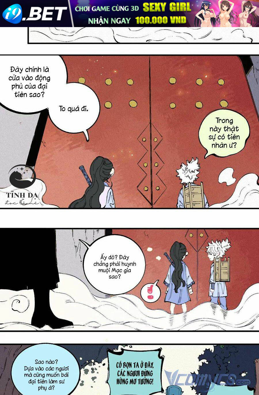 Anh Trai Tôi Đến Từ Núi Sâu - Chap 37.5 - Trang 8