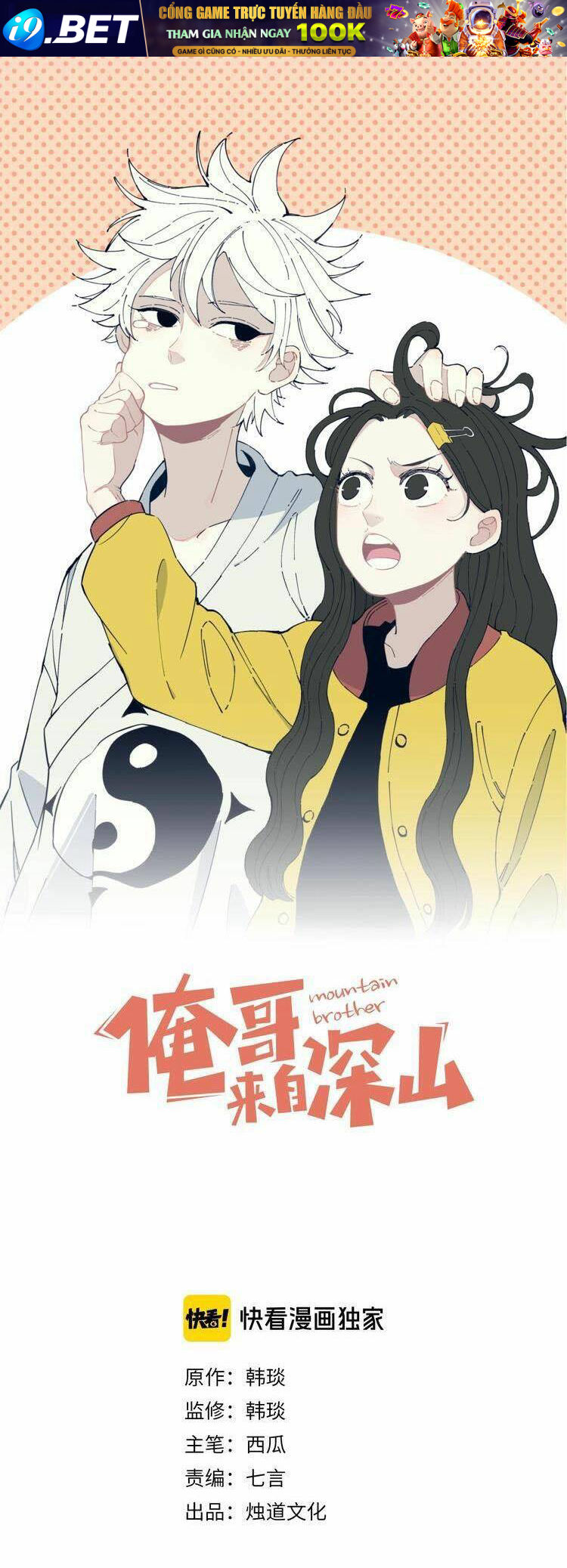 Anh Trai Tôi Đến Từ Núi Sâu - Chap 4 - Trang 1