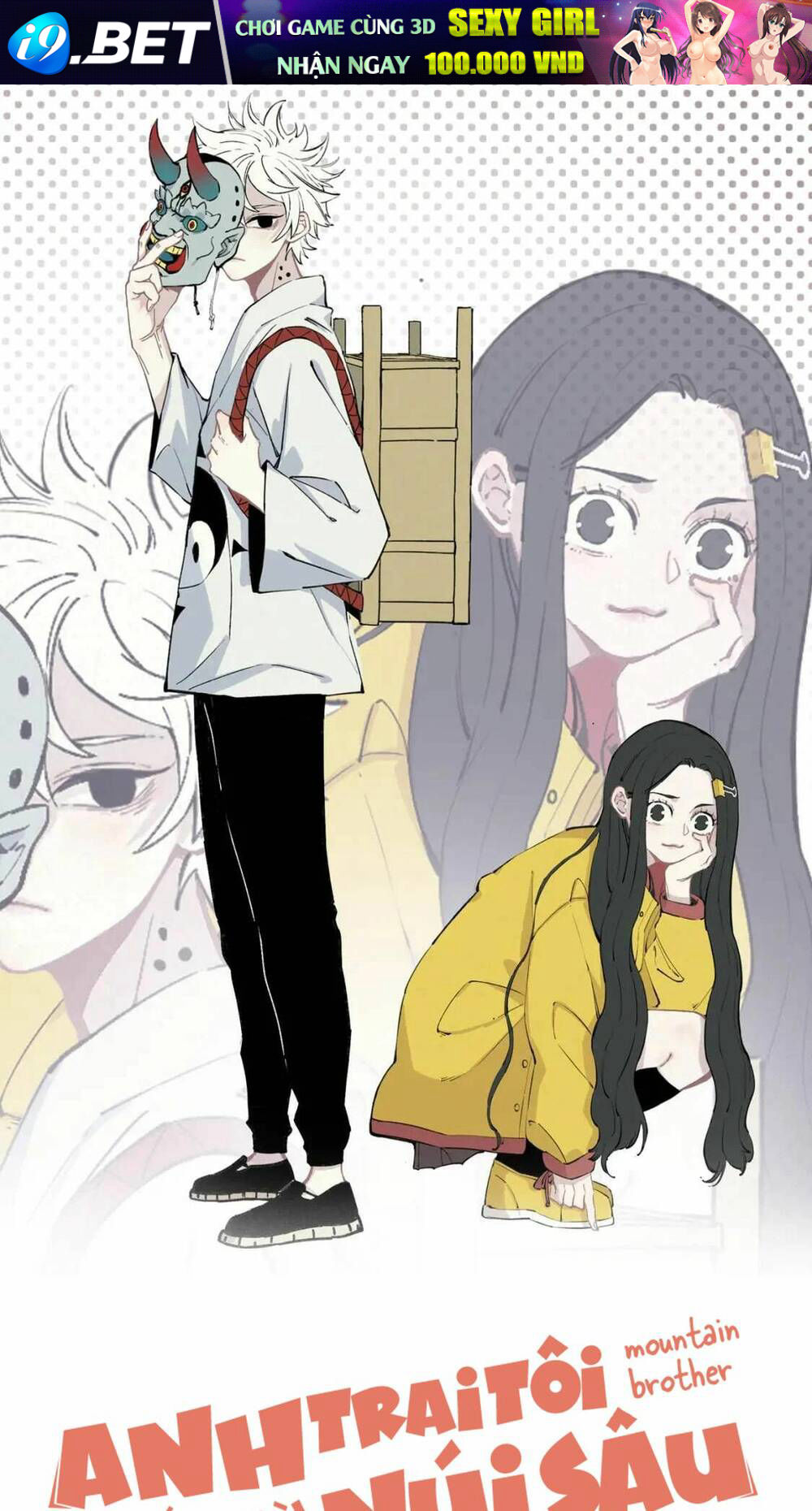 Anh Trai Tôi Đến Từ Núi Sâu - Chap 41 - Trang 1