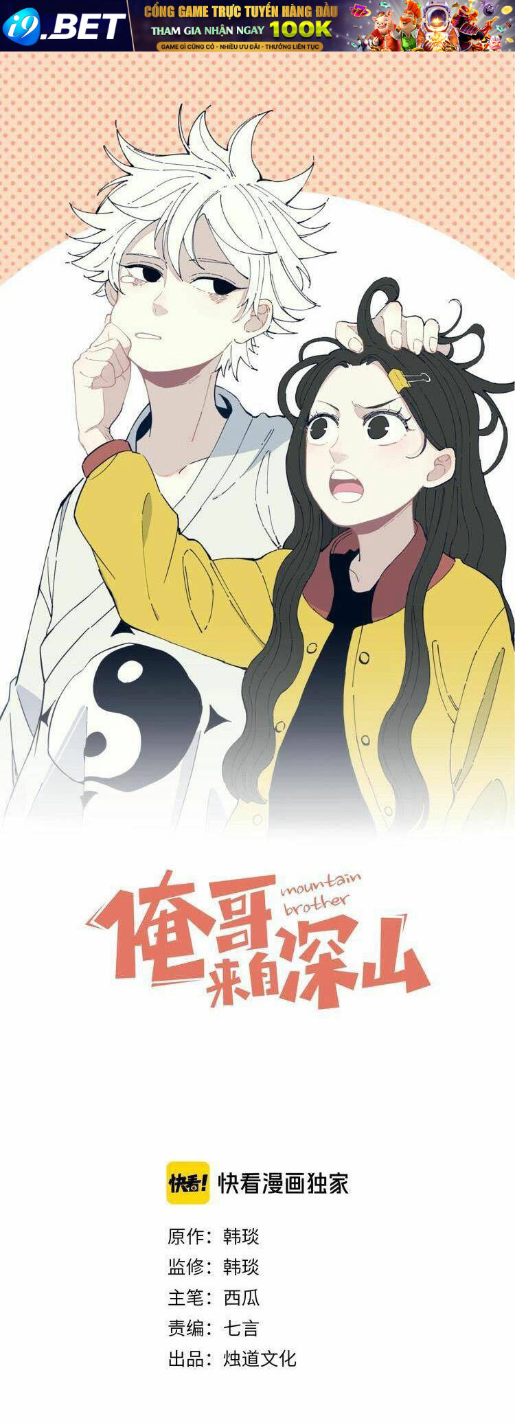 Anh Trai Tôi Đến Từ Núi Sâu - Chap 5 - Trang 1