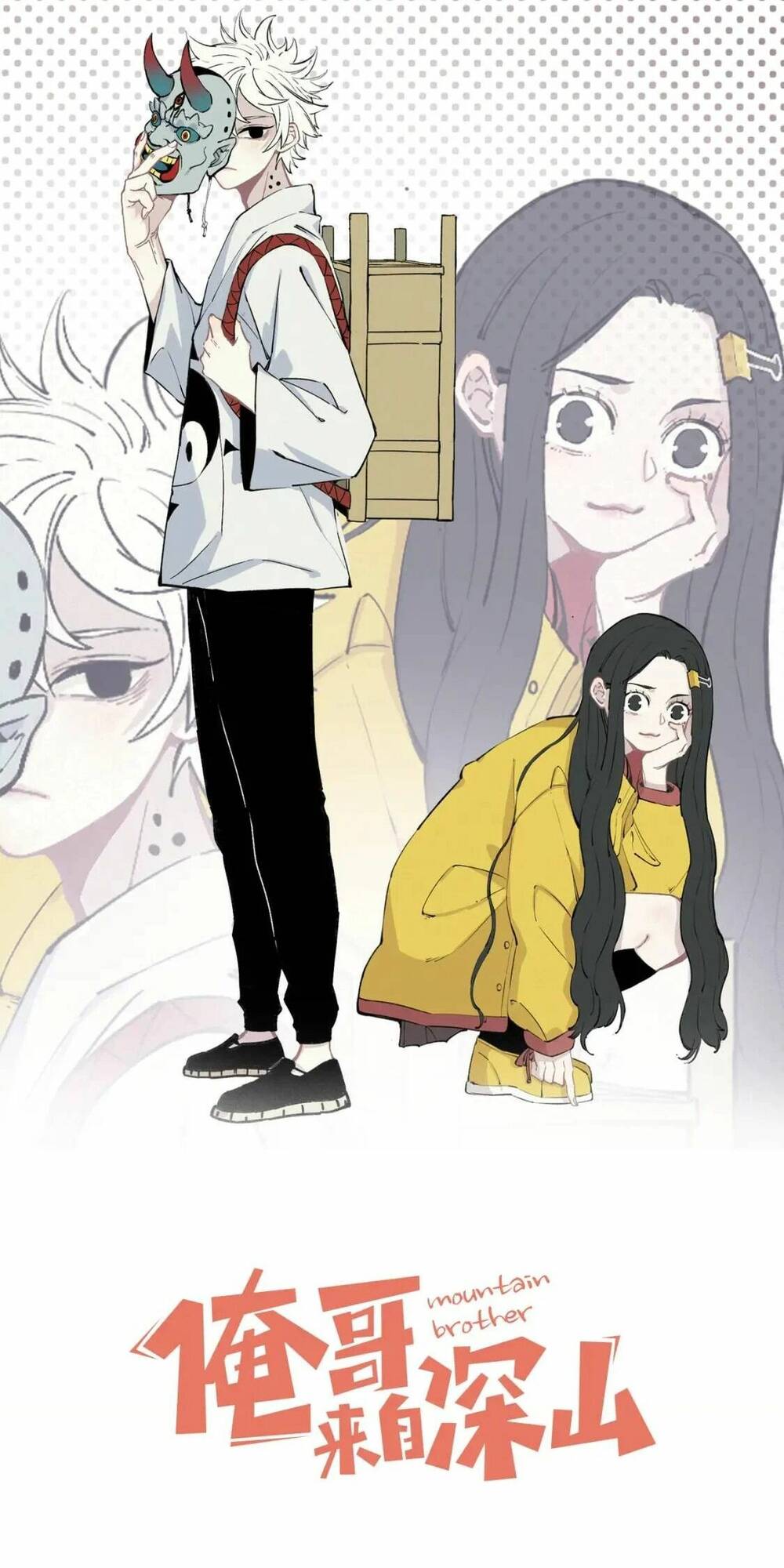 Anh Trai Tôi Đến Từ Núi Sâu - Chap 54 - Trang 2