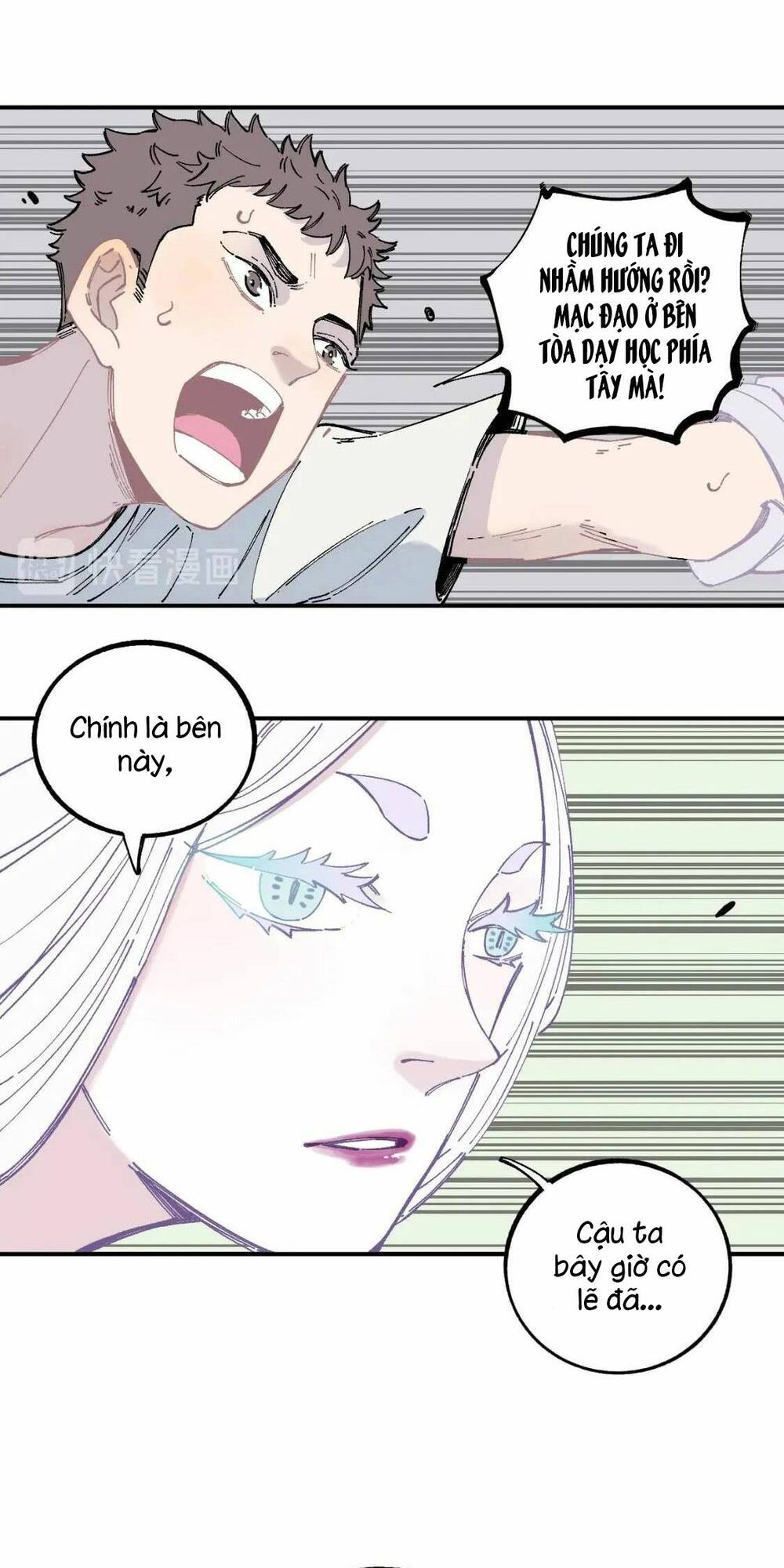 Anh Trai Tôi Đến Từ Núi Sâu - Chap 57 - Trang 15