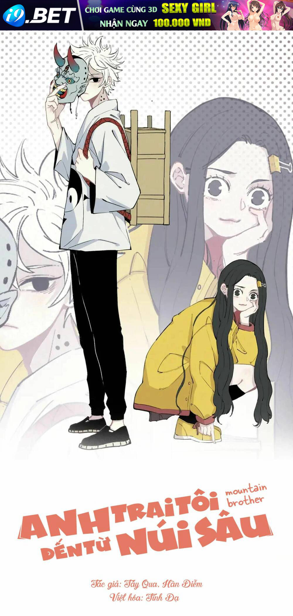 Anh Trai Tôi Đến Từ Núi Sâu - Chap 58 - Trang 1