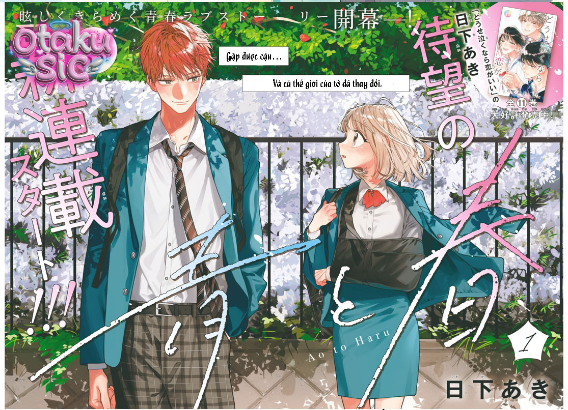 Ao to haru - Sắc xanh thanh xuân - Chap 1 - Trang 2
